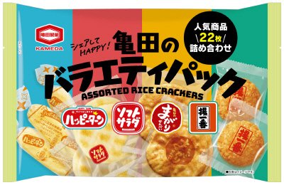 亀田のバラエティパック