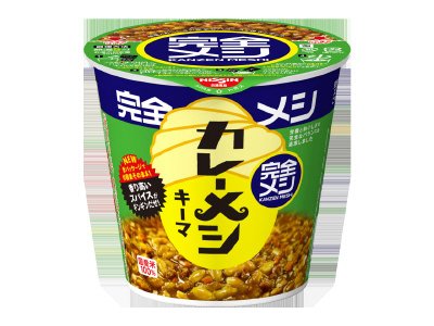 完全メシ　キーマカレーメシ