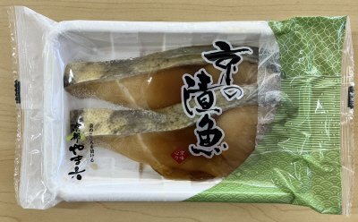 銀ひらす白麹みりん漬