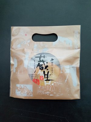 蔵生４種アソート