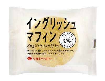 イングリッシュマフィン（２）