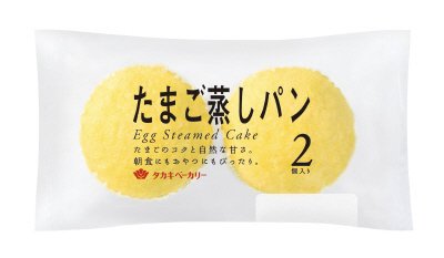 たまご蒸しパン（２）
