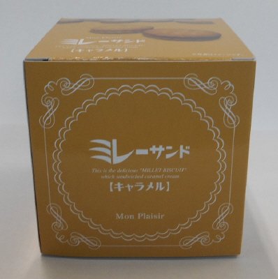ミレーサンド（キャラメル）