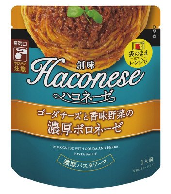 創味ハコネーゼ　ゴーダチーズと香味野菜の濃厚ボロネーゼ