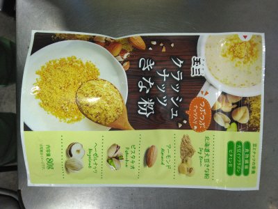 クラッシュナッツきな粉