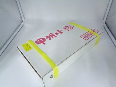 お徳用カリカリ甲州小梅