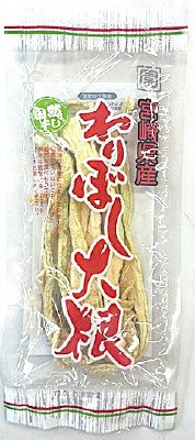 宮崎県産わりぼし大根