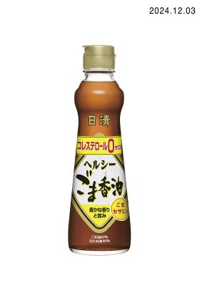 日清ヘルシーごま香油瓶