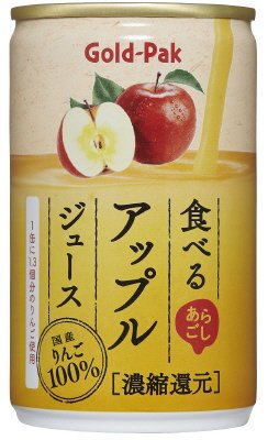 食べるアップルジュース