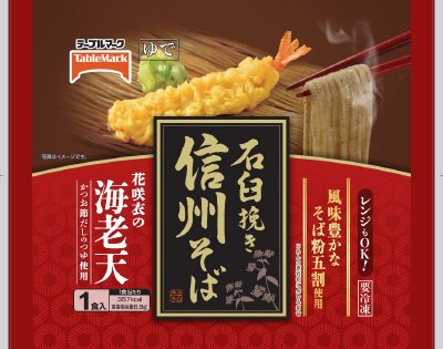 石臼挽き信州そば　海老天　Ｃ０９