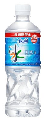 アサヒ　おいしい水　天然水　長期保存水（防災備蓄用）　ＰＥＴ
