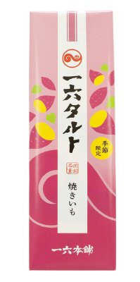 一六タルト焼きいも
