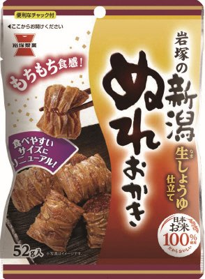 新潟ぬれおかき