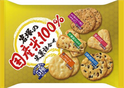 岩塚の国産米１００％米菓詰合せ