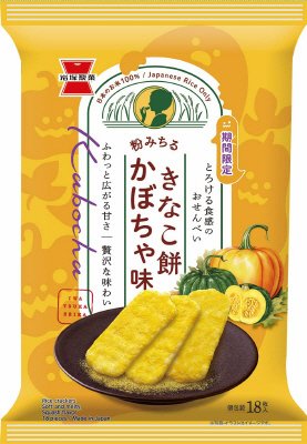 きなこ餅 かぼちゃ味