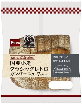 国産小麦　クラシックレトロカンパーニュ７枚スライス