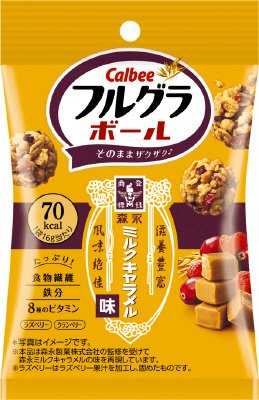 フルグラボールミルクキャラメル味
