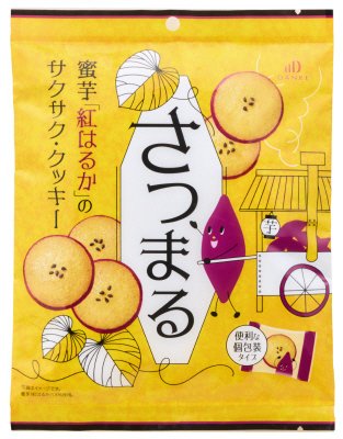 蜜芋クッキー さつまる