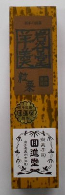 岩谷堂羊羹　大型　粒栗