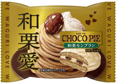 チョコパイ＜和栗モンブラン＞個売り