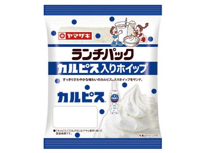 ランチパック（カルピス入りホイップ）