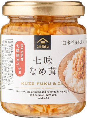 七味なめ茸