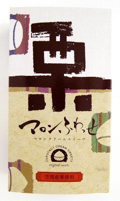 マロンふわっせ