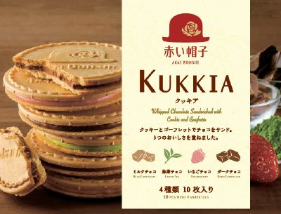 クッキア　カトル