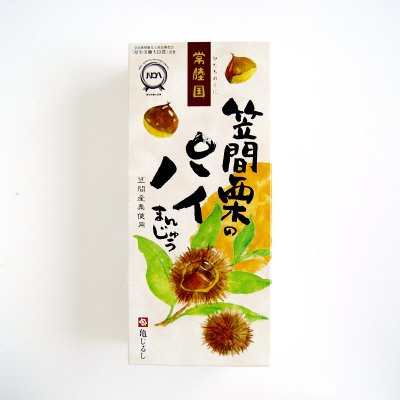笠間栗のパイまんじゅう