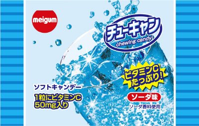 チューキャンソーダＮ