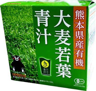 熊本県産有機大麦若葉青汁