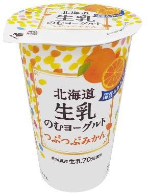 北海道生乳のむヨーグルト　つぶつぶみかん