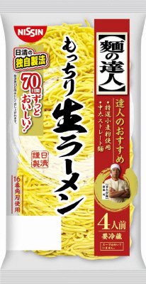 麺の達人　もっちり生ラーメン　４人前