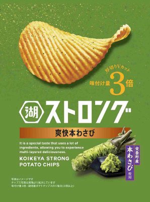 湖池屋ストロング爽快本わさび