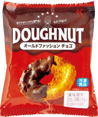 オールドファッションチョコ