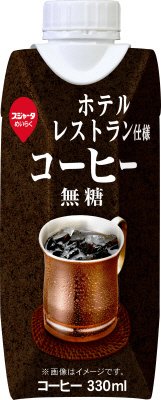 ホテルレストラン仕様コーヒー無糖