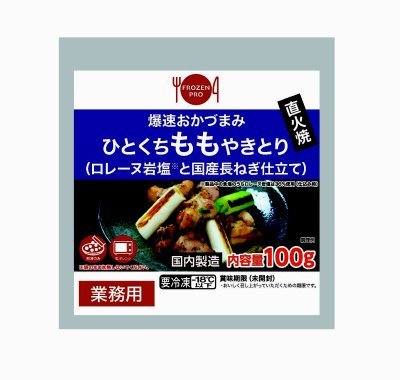 直火焼ひとくちやきとり（ももネギ塩）100g