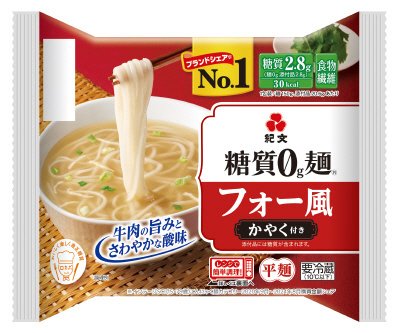 糖質０ｇ麺フォー風