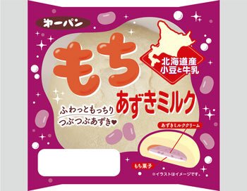 もちあずきミルク