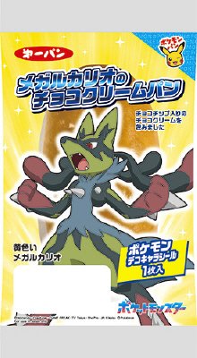 メガルカリオのチョコクリームパン