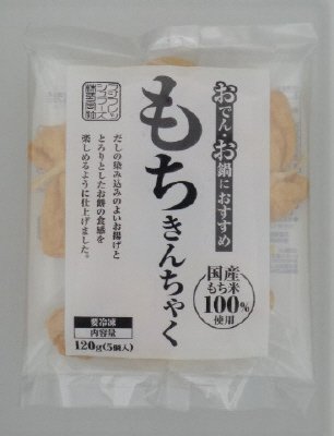 もちきんちゃく