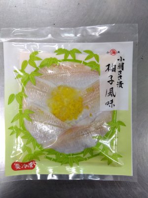 小鯛ささ漬柚子風味