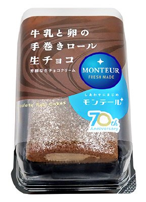 牛乳と卵の手巻きロール・生チョコ