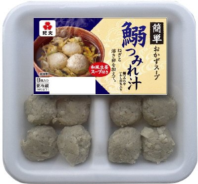 簡単おかずスープ　鰯つみれ汁