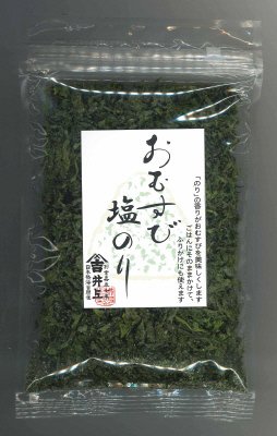 おむすび塩のり