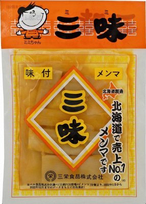 味付メンマ三味