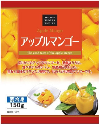アップルマンゴー