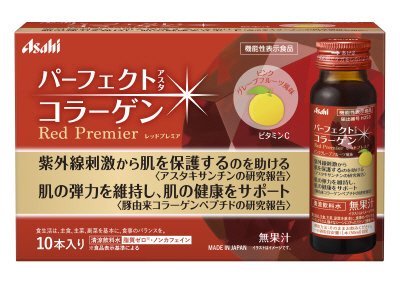 パーフェクトアスタコラーゲン　ドリンク　レッドプレミアa（10本）