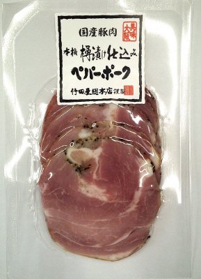 本格樽漬け仕込みペパーポーク