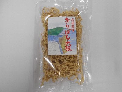 長崎県産きりぼし大根